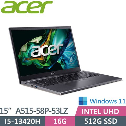 ACER 宏碁 Aspire 5 A515-58P-53LZ 灰(i5-13420H/16G/512G PCIe/W11/FHD/15.6)文書戰鬥機