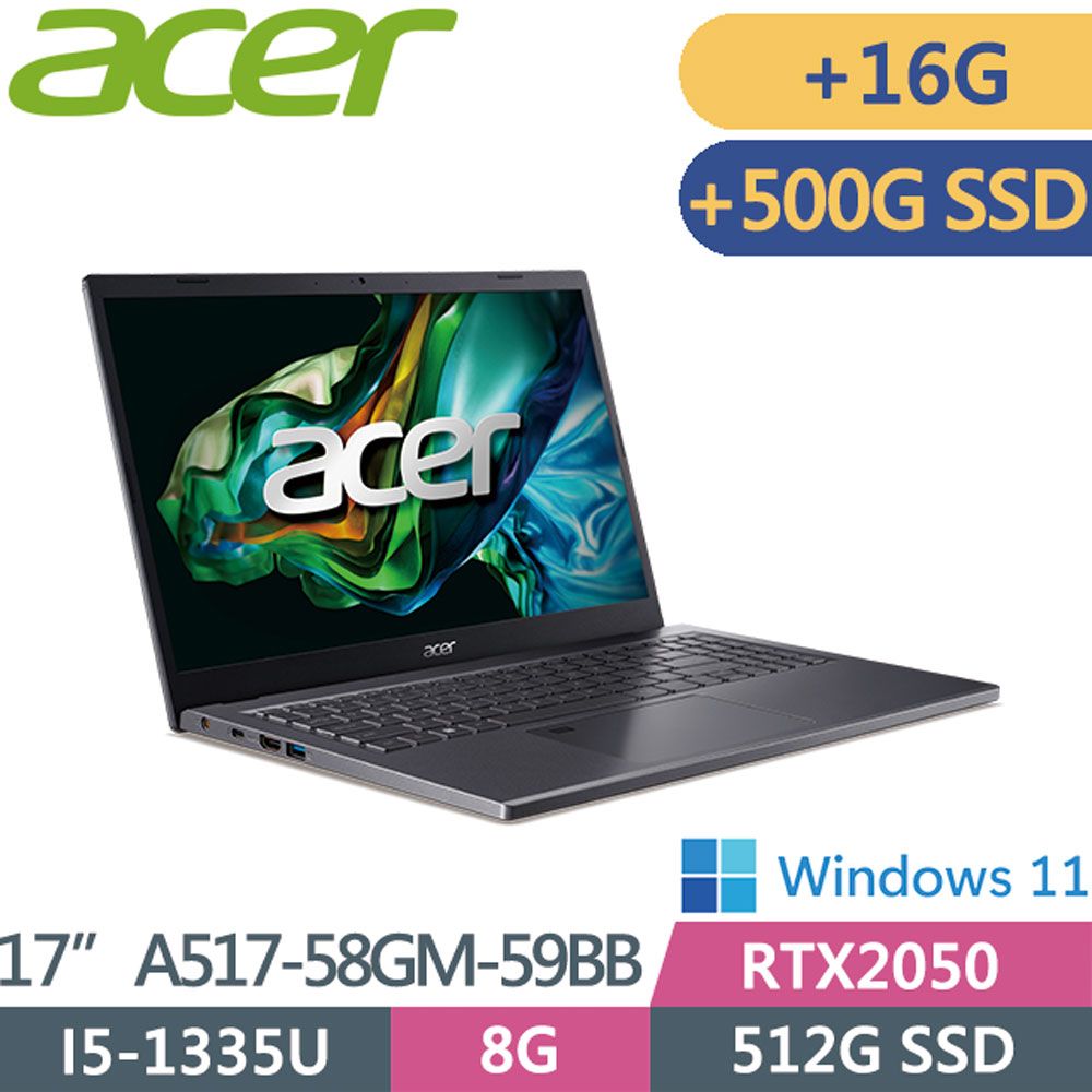 ACER 宏碁  Aspire 5 A517-58GM-59BB 灰(i5-1335U/8G+16G/512G+500G SSD/RTX2050/W11/17吋)特仕筆電