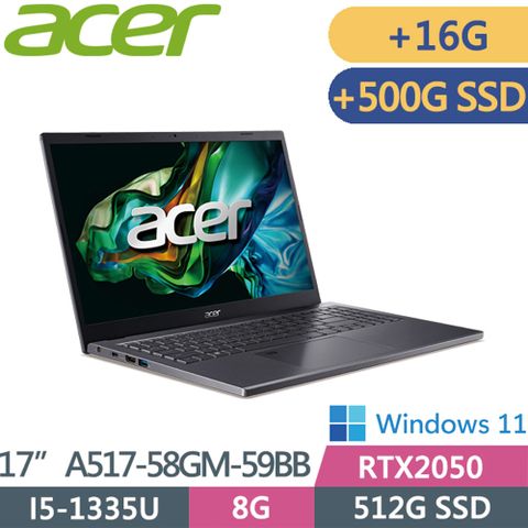 ACER 宏碁 Aspire 5 A517-58GM-59BB 灰(i5-1335U/8G+16G/512G+500G SSD/RTX2050/W11/17吋)特仕筆電