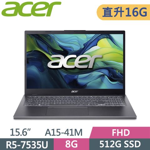 ACER 宏碁 Aspire  15.6吋 文書筆電 A15-41M-R59U 灰(R5-7535U/16G/512G SSD/W11/FHD/15.6)