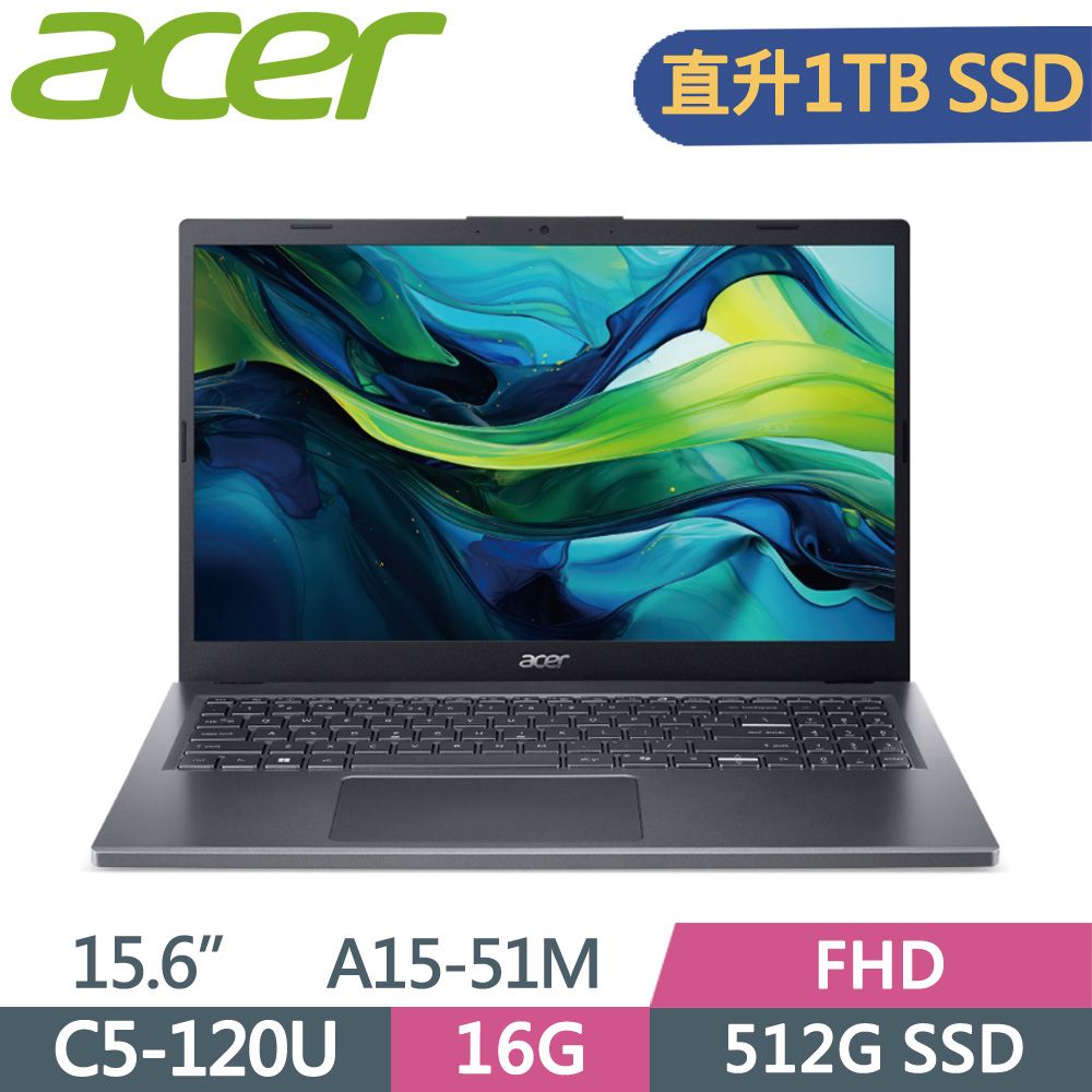 ACER 宏碁 Aspire  15.6吋 文書筆電 A15-51M-54CF 灰(C5-120U/16G/1TB SSD/W11/FHD/15.6)