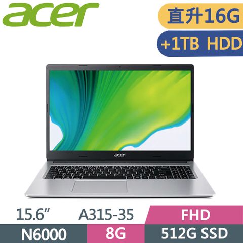 ACER 宏碁 Aspire 15.6吋 文書筆電 A315-35-P4CG 銀(N6000/8G+8G/512G+1T HDD/W11/FHD/15.6)