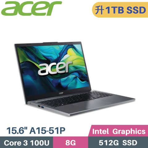 ACER 宏碁 Aspire A15-51P-390J 灰 AI文書筆電 (Core 3 100U/8G/1TB SSD/W11/15.6)特仕