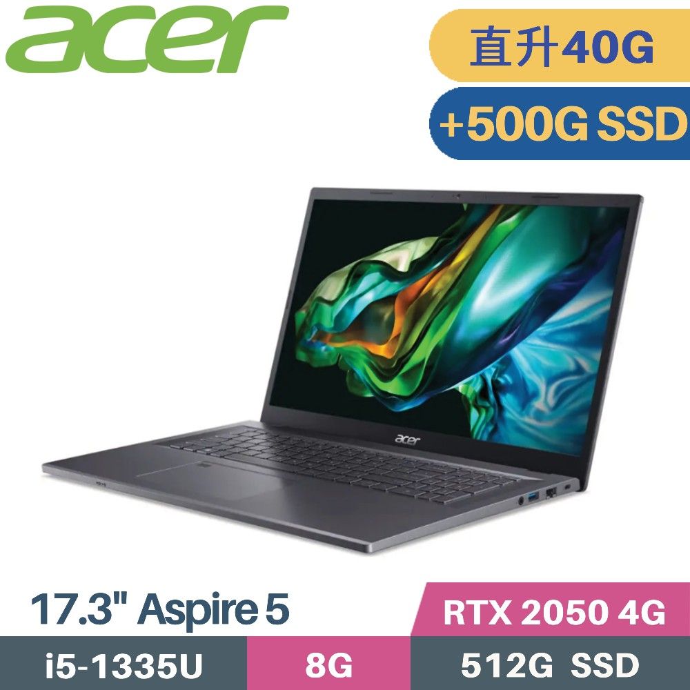 ACER 宏碁 Aspire 5 A517-58GM-59BB 獨顯筆電 (i5-1335U/8G+32G/512G+500G/RTX2050 4G/W11/17.3)特仕