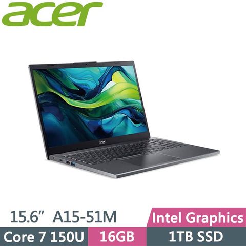 ACER 宏碁 Aspire A15-51M-74WB 灰 (C5-120U/16G/1TB/Win11/15.6吋) 筆電