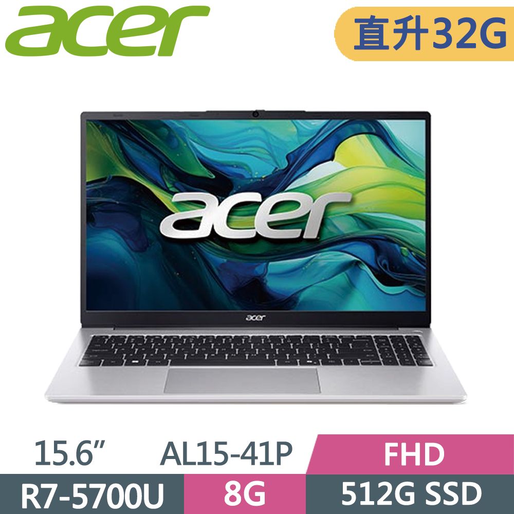 ACER 宏碁 Aspire Lite 15 AL15-41P-R0YW 15.6吋 文書筆電 銀(R7-5700U/16G+16G/512G SSD/FHD/15.6/W11)特仕