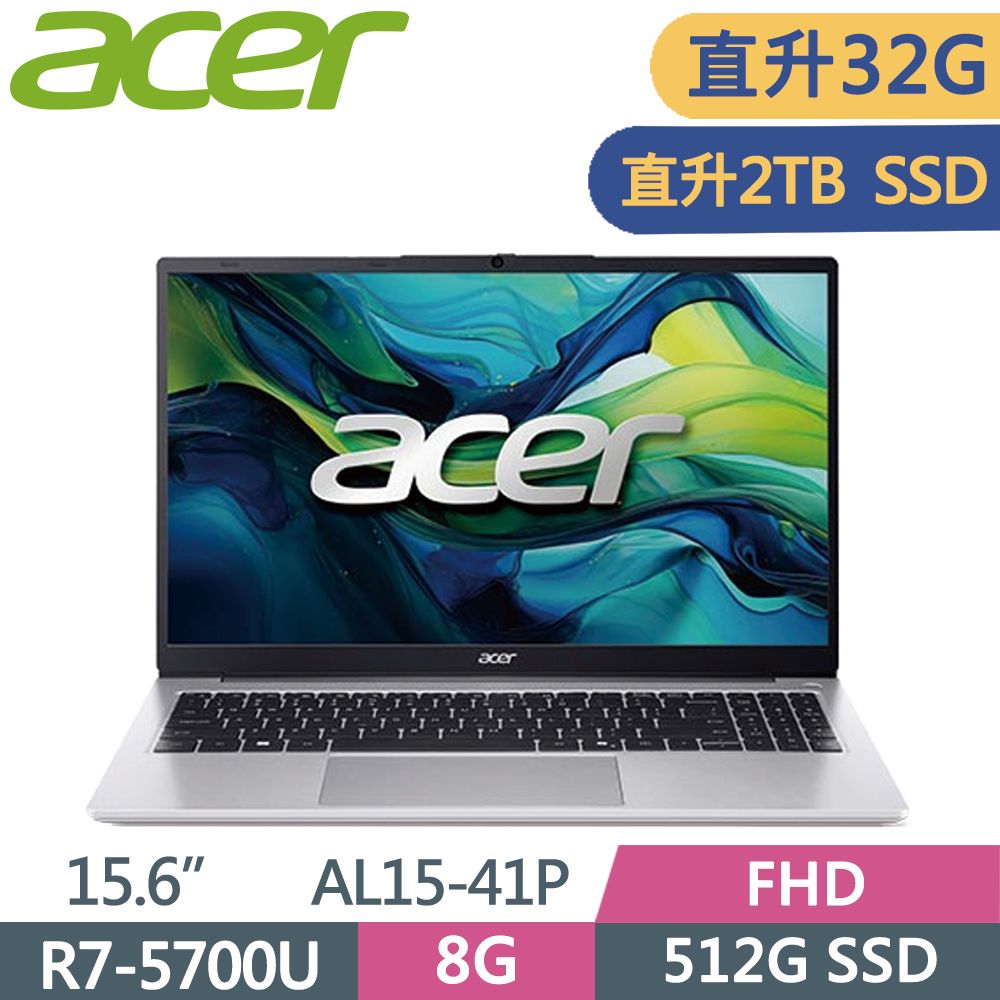 ACER 宏碁 Aspire Lite 15 AL15-41P-R0YW 15.6吋 文書筆電 銀(R7-5700U/16G+16G/2TB SSD/FHD/15.6/W11)特仕