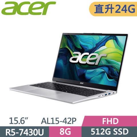 ACER 宏碁 Aspire Lite 15 AL15-42P-R22F 15.6吋 文書筆電 銀(R5-7430U/8G+16G/512G/W11)特仕