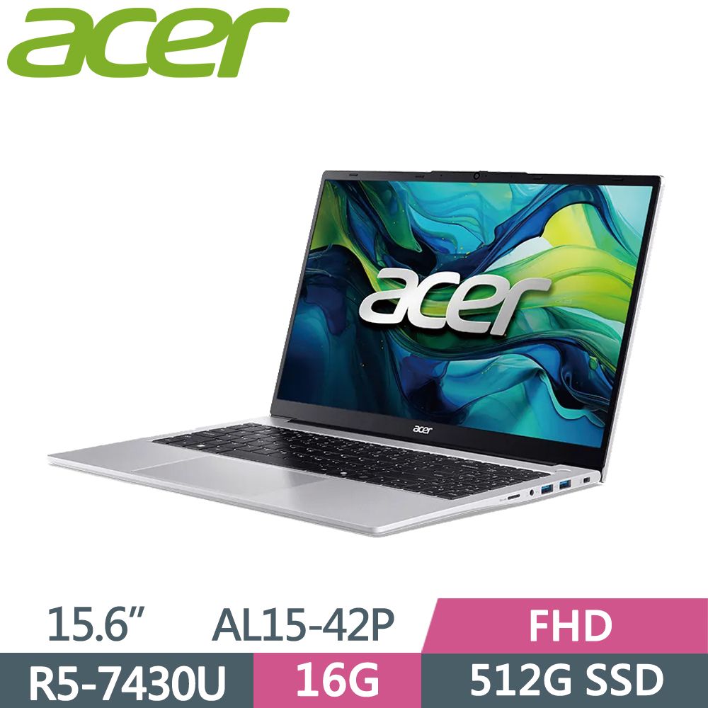 ACER 宏碁 Aspire Lite 15 AL15-42P-R5X3 15.6吋 文書筆電 銀(R5-7430U/16G/512G/W11)