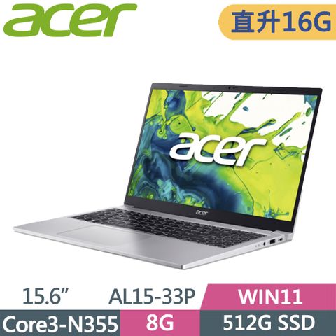 ACER Aspire Lite AL15-33P-31JK 銀(C3-N355/16G/512G SSD/W11)特仕