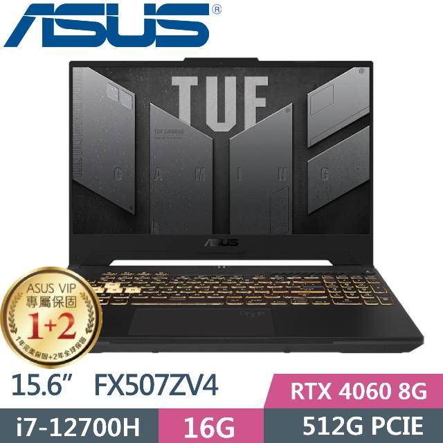 ASUS TUF FX507ZV4-0102B12700H 御鐵灰(i7-12700H/16G/512G