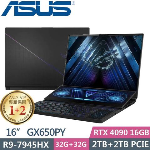 ASUS 華碩 ROG Zephyrus Duo GX650PY-0021A7945HX-NBLM (R9-7945HX/32G*2/2TB*2 PCIe/RTX 4090/16)