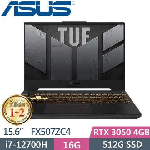 ◤送超值3好禮◢ASUS TUF Gaming F15 FX507ZC4-0101A12700H (i7-12700H/16G/512GB PCIe/RTX 3050/15.6/W11)