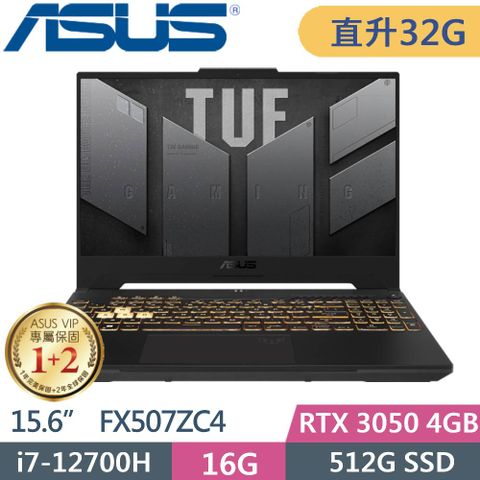 ASUS 華碩 TUF Gaming F15 FX507ZC4-0101A12700H (i7-12700H/16G/512GB PCIe/RTX 3050/15.6/W11)