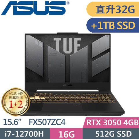 ASUS 華碩 FX507ZC4-0101A12700H (i7-12700H/16G+16G/512GB PCIe+1TB/RTX3050/15.6/W11)特仕