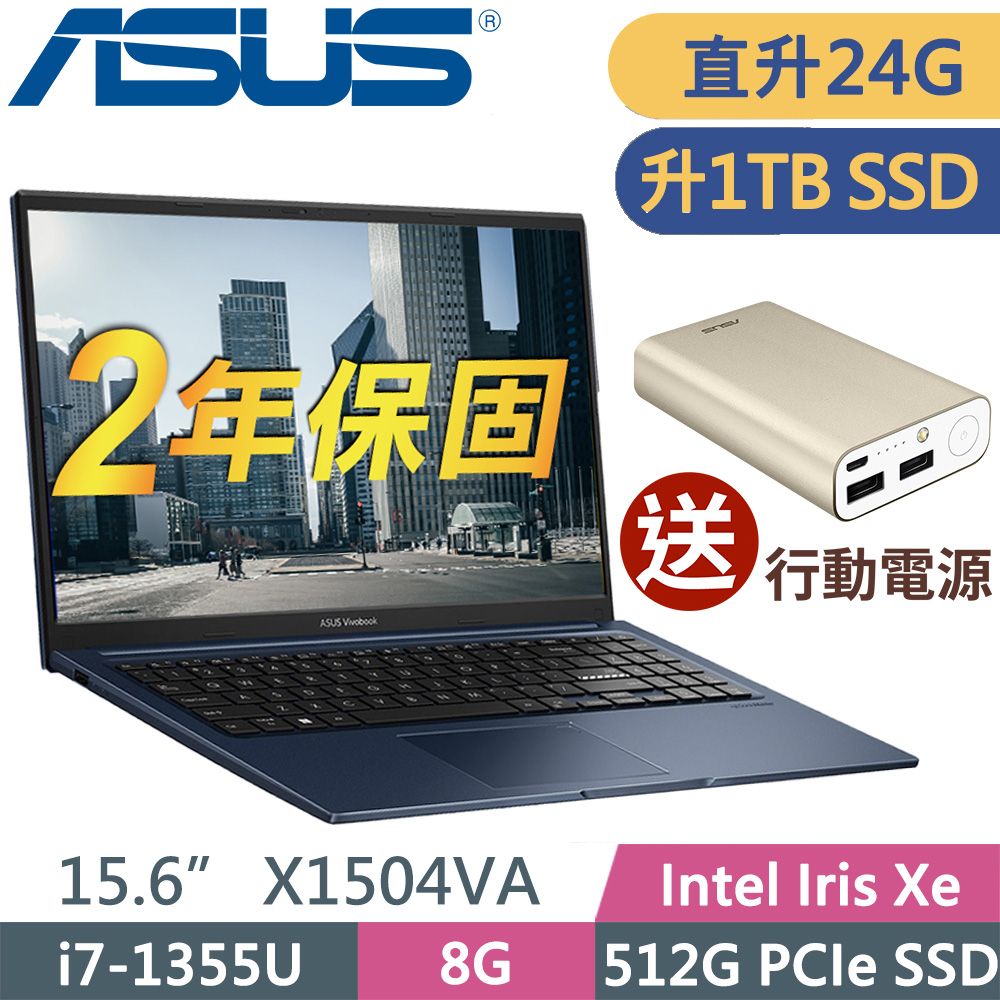 Asus 華碩 X1504va 0041b1355u 午夜藍 I7 1355u 8g 16g 1t Ssd 15 6 Fhd W11升級