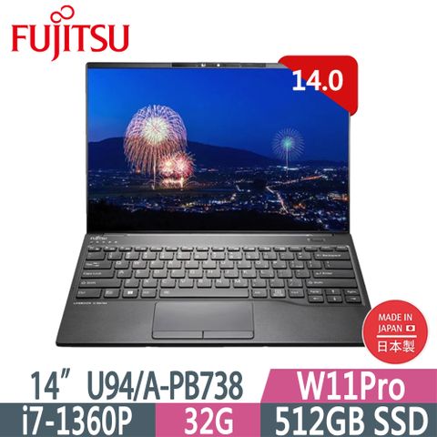 推薦商用企業購買Fujitsu 富士通 U94/A-PB738黑i7-1360P/32G/512GB SSD/W11Pro/WUXGA/14
