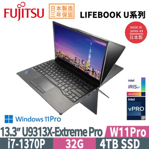 13代 極致輕便 商務筆電Fujitsu 富士通 U9313X-Extreme Pro 黑i7-1370P/32G/4TB SSD/W11Pro/FHD/13.3