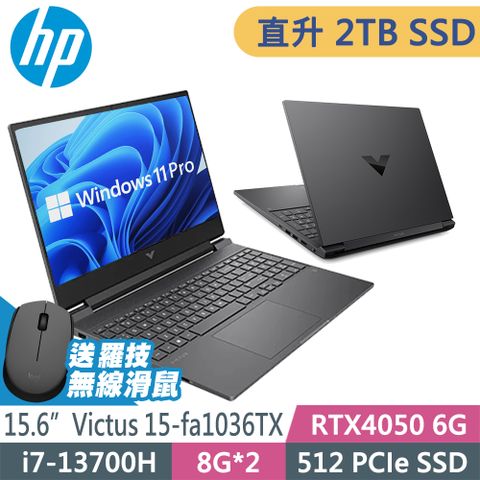 HP 惠普 Victus 15-fa1036TX (i7-13700H/8G+8G/2TSSD/RTX4050-6G/W11P/15.6FHD)電競繪圖筆電