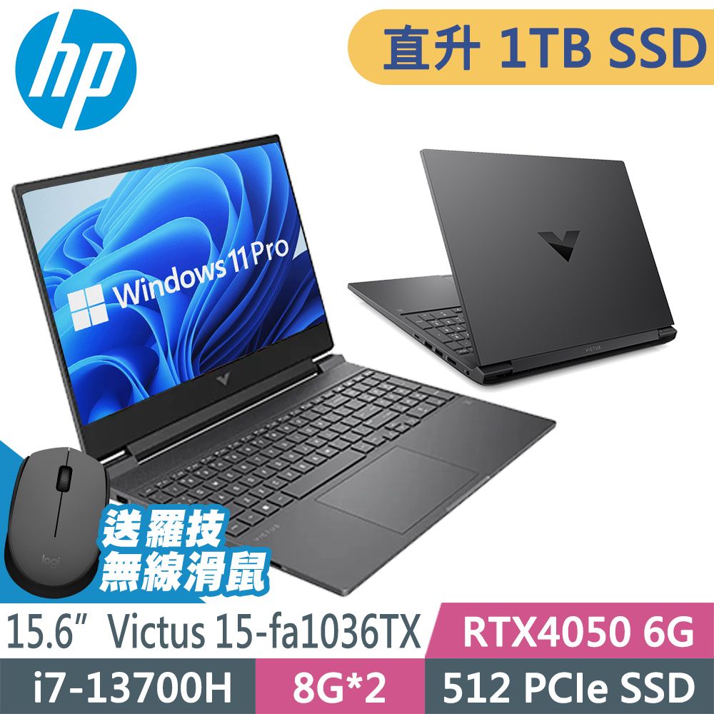 HP 惠普  Victus 15-fa1036TX (i7-13700H/8G+8G/1TSSD/RTX4050-6G/W11P/15.6FHD)電競繪圖筆電