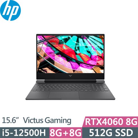 HP 惠普 Victus Gaming 15-fa1037TX(i5-12500H/8G+8G/512G SSD/RTX4060 8G/144Hz/IPS/W11/15.6吋/二年保)特仕