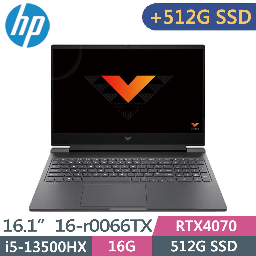 HP 惠普 Victus Gaming 16-r0066TX(i5-13500HX/16G/512G+512G SSD/RTX4070/W11/FHD/16.1)特仕筆電