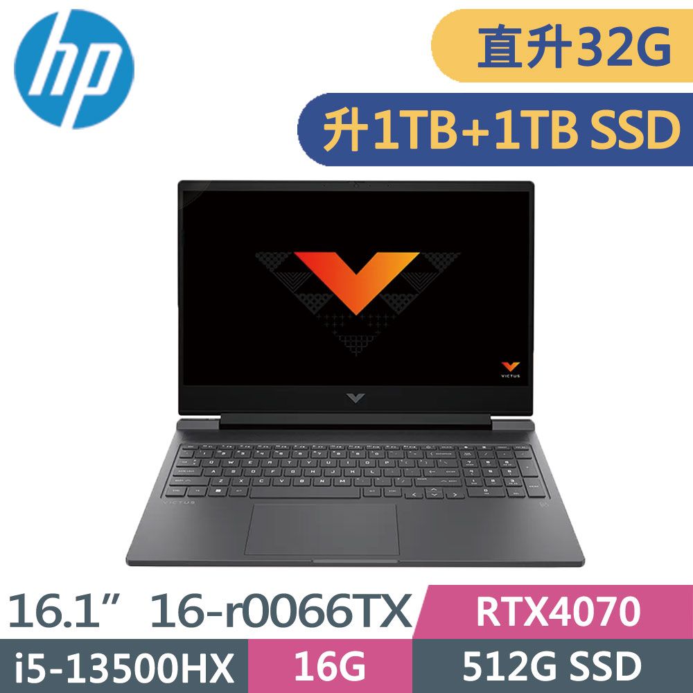 HP 惠普 Victus Gaming 16-r0066TX(i5-13500HX/16G+16G/1TB+1TB SSD/RTX4070/W11/FHD/16.1)特仕筆電