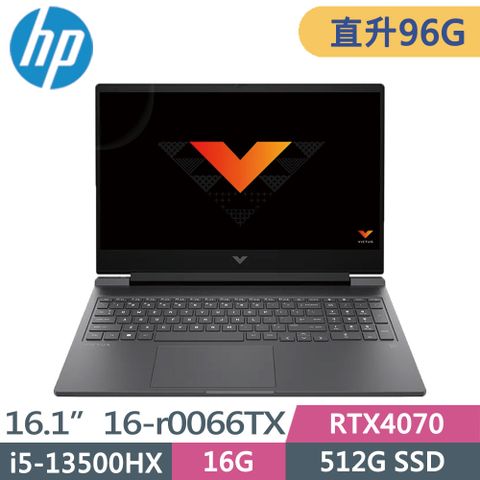 HP 惠普 Victus Gaming 16-r0066TX(i5-13500HX/48G+48G/512G SSD/RTX4070/W11/FHD/16.1)特仕筆電