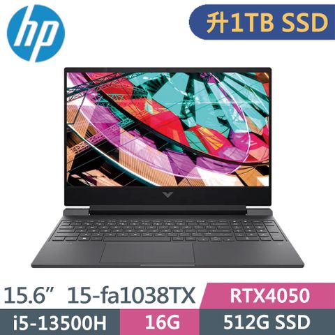 HP 惠普 Victus Gaming 15-fa1038TX(i5-13500H/16G/1TB SSD/RTX4050/W11/FHD/15.6)特仕筆電