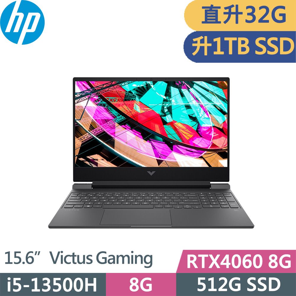 HP 惠普 Victus Gaming 15 獨顯RTX4060電競筆電(i5-13500H/16G+16G/1TB/RTX4060 8G/FHD/W11/15.6吋)特仕