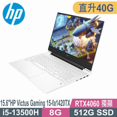 HP 惠普 Victus Gaming 15 獨顯RTX4060電競筆電白色(i5-13500H/8G+32G/512G SSD/RTX4060/W11H/15-fa1367TX)特仕