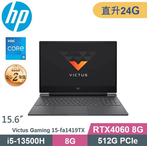 HP 惠普 Victus Gaming 15-fa1419TX 黑 (i5-13500H/8G+16G/512GB/RTX4060-8G/W11/FHD/15.6) 特仕款