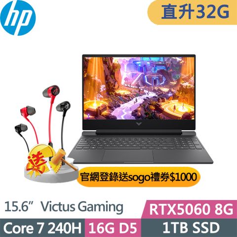 HP Victus Gaming 15-fa2252TX(Core 7 240H/16G+16G/1TB/RTX5060 8G/FHD/W11/15.6吋/二年保)特仕