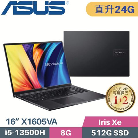 ASUS 華碩 VivoBook X1605VA-0031K13500H 黑(i5-13500H/8G+16G/512G SSD/Win11/FHD/16”)特仕筆電