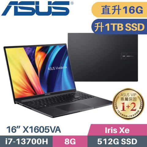 硬碟升級1TB SSD記憶體8G+8G✩最新13代intelASUS Vivobook 16 X1605VA-0041K13700H 搖滾黑
