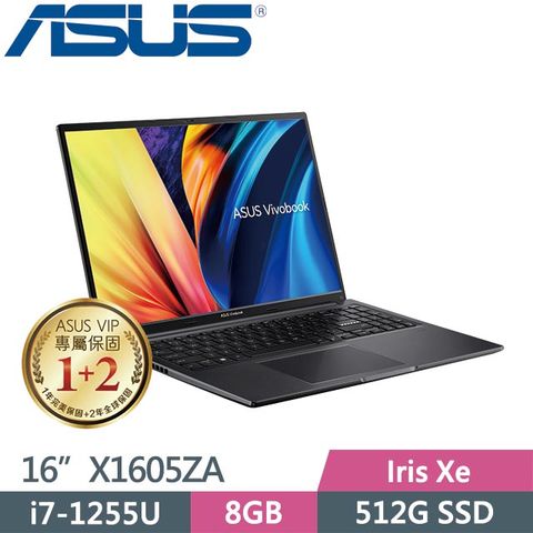贈旅行收納袋6件組等好禮ASUS VivoBook 16 X1605ZA-0161K1255U 搖滾黑( i7-1255U/8G/512G SSD/Win11/16吋) 高效筆電