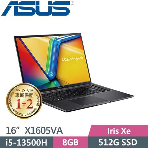 贈零負重多功能大容量後背包等好禮ASUS VivoBook 16 X1605VA-0031K13500H 搖滾黑(i5-13500H/8G/512G SSD/Win11/16吋) 高效筆電