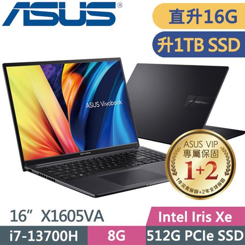 窄邊寬螢幕 二年保固SSD效能ASUS VivoBook X1605VA-0041K13700H 16吋效能輕薄筆電