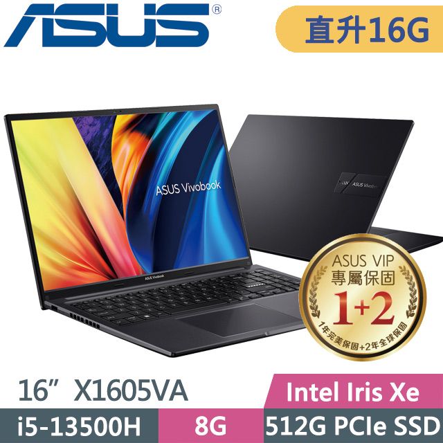 ASUS 華碩 SSD效能  VivoBook X1605VA-0031K13500H 16吋效能輕薄筆電