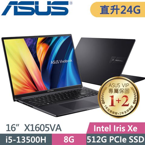 窄邊寬螢幕 二年保固SSD效能ASUS VivoBook X1605VA-0031K13500H 16吋效能輕薄筆電