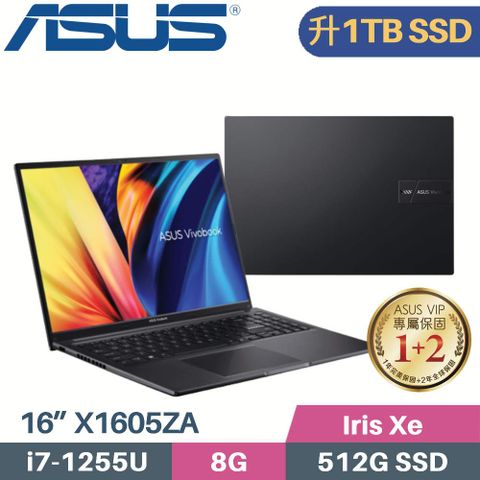 ASUS 華碩 VivoBook X1605ZA-0161K1255U 黑(i7-1255U/8G/1TB SSD/Win11/FHD/16”)特仕筆電