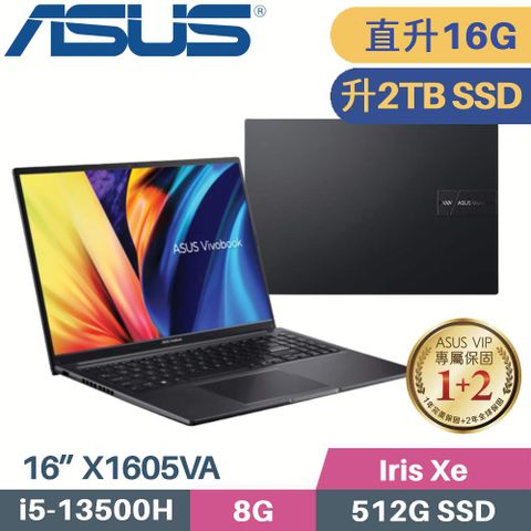 ASUS 華碩 VivoBook X1605VA-0031K13500H 黑(i5-13500H/8G+8G/2TB SSD/Win11/FHD/16”)特仕筆電