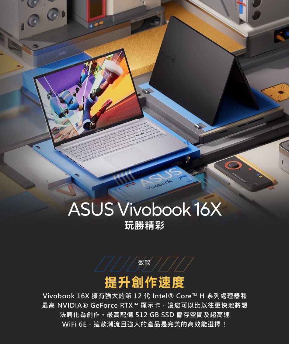 ASUS Vivobook 16X K3605ZC-0062K12450H 搖滾黑(i5-12450H/8G/512G