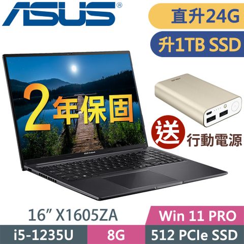 12代i5 文書筆電ASUS VivoBook 16 X1605ZA 黑色 (i5-1235U/8G+16G/1TSSD/W11升級W11P/16FHD)特仕