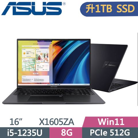 ▶升級1TB SSD◀ASUS VivoBook 16 X1605ZA-0031K1235U 搖滾黑i5-1235U ∥ 8G ∥ 1TB PCIe SSD ∥ W11 ∥ FHD ∥ 16