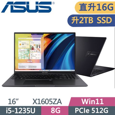 ▶直升16G升級2TB◀ASUS VivoBook 16 X1605ZA-0031K1235U 搖滾黑i5-1235U ∥ 8G+8G ∥ 2TB PCIe SSD ∥ W11 ∥ FHD ∥ 16