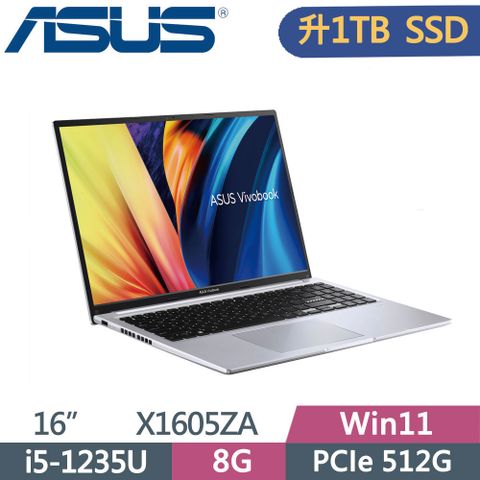 ▶升級1TB SSD◀ASUS VivoBook 16 X1605ZA-0061S1235U 冰河銀i5-1235U ∥ 8G ∥ 1TB PCIe SSD ∥ W11 ∥ FHD ∥ 16