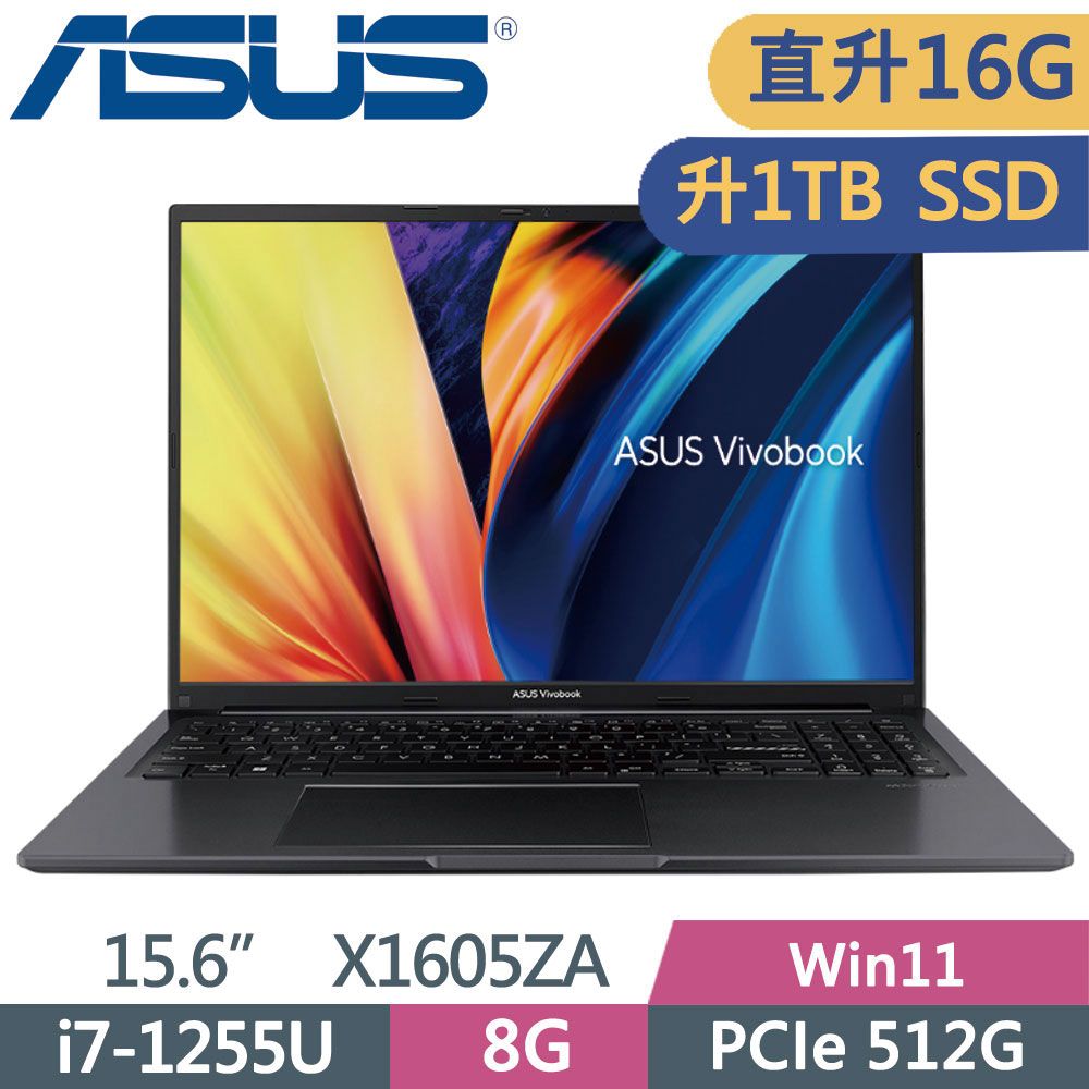 X1605za的價格推薦- 2023年11月| 比價比個夠BigGo