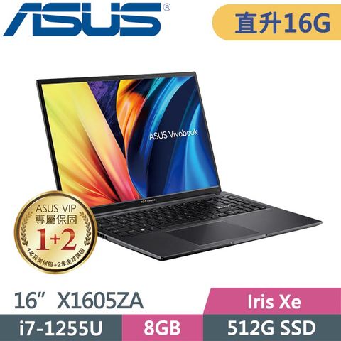 贈零負重多功能大容量後背包等好禮ASUS VivoBook 16 X1605ZA-0161K1255U 搖滾黑( i7-1255U/8G+8G/512G SSD/Win11/16吋) 特仕筆電