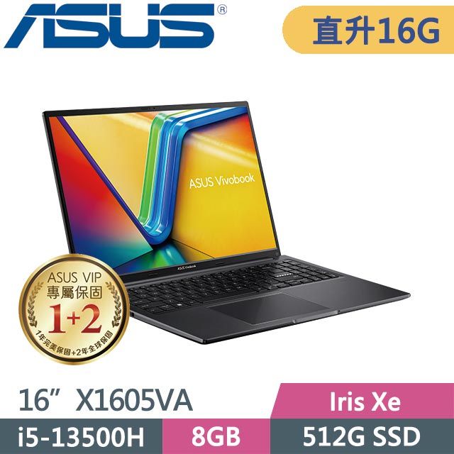 ASUS 華碩  VivoBook 16 X1605VA-0031K13500H 搖滾黑(i5-13500H/8G+8G/512G SSD/Win11/16吋) 特仕筆電